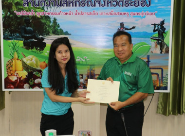 ประชุมประจำเดือนข้าราชการและพนักงานราชการ ครั้งที่ 10/2567 พารามิเตอร์รูปภาพ 6